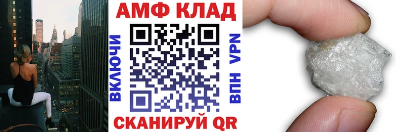 Амфетамин 98%  МЕГА как войти  Горбатов 