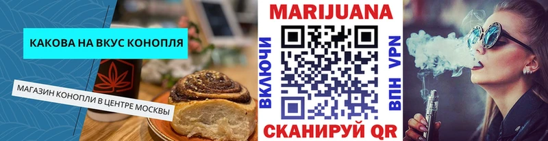 мега онион  Горбатов  Еда ТГК марихуана 