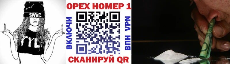 КОКАИН Колумбийский  omg вход  Горбатов 
