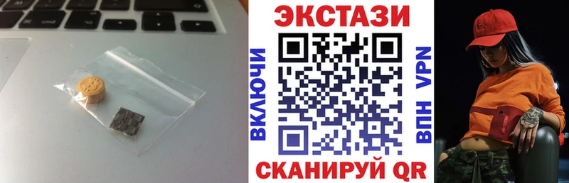 Экстази 280 MDMA  МЕГА ONION  Горбатов  сколько стоит 