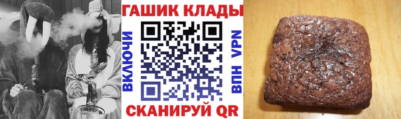ссылка на мегу ССЫЛКА  где продают наркотики  Горбатов  ГАШ Ice-O-Lator 