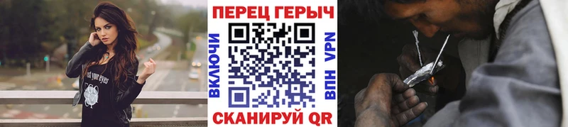 ГЕРОИН VHQ  наркота  Горбатов 