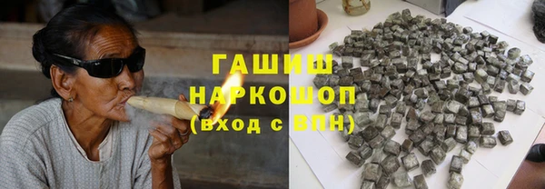 каннабис Магас