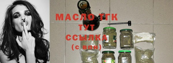 ALPHA PVP Володарск