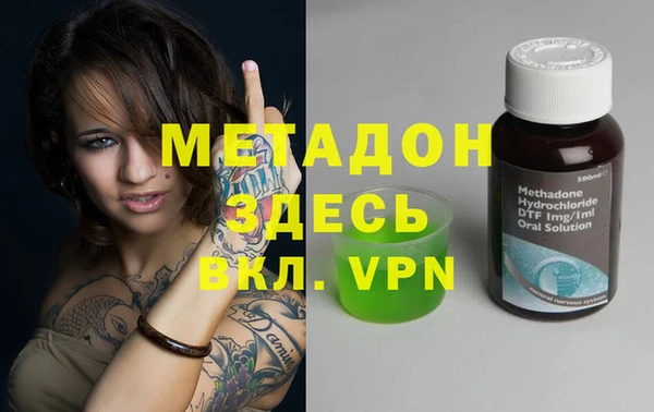 герыч Вязники