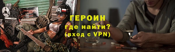 ALPHA PVP Володарск