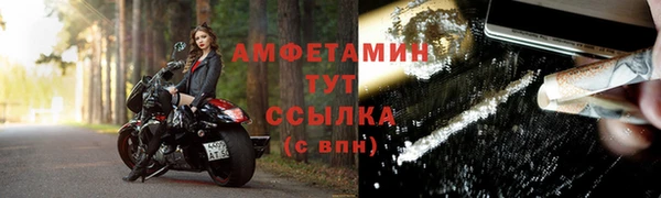 меф Волосово