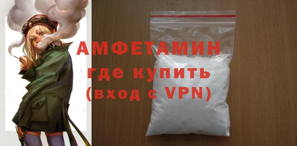 марки lsd Вяземский