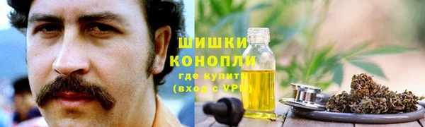 ALPHA PVP Володарск
