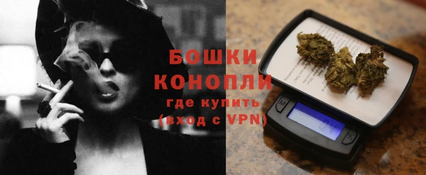 каннабис Магас