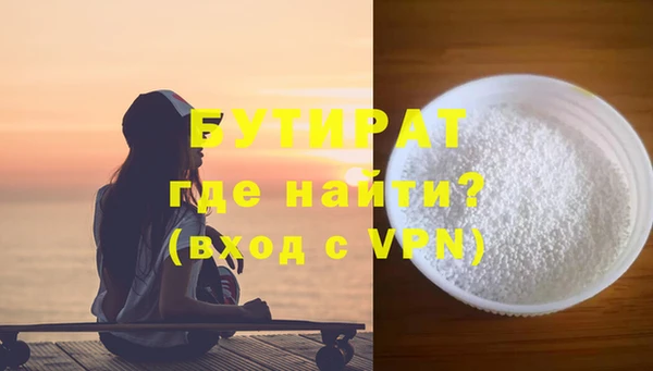 герыч Вязники