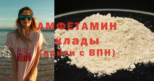 герыч Вязники