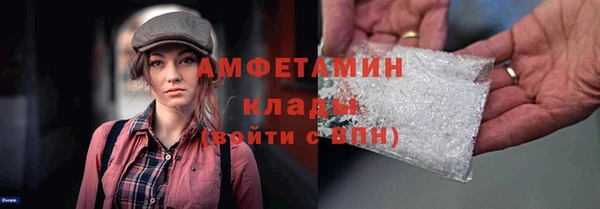 ALPHA PVP Володарск