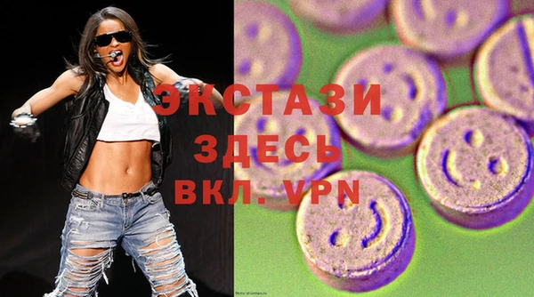 марки lsd Вяземский