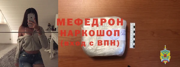 СК Волоколамск