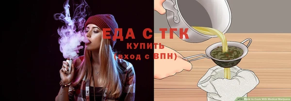 ГАЛЛЮЦИНОГЕННЫЕ ГРИБЫ Вязьма
