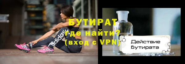 марки lsd Вяземский