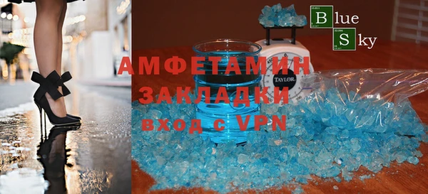 бошки Майский