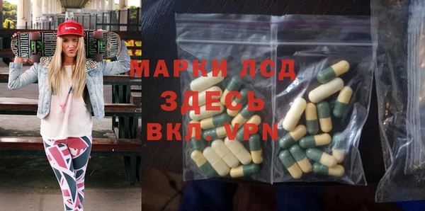 меф Волосово