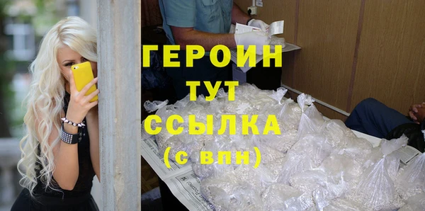 гидра Мегион