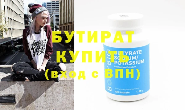 меф Волосово