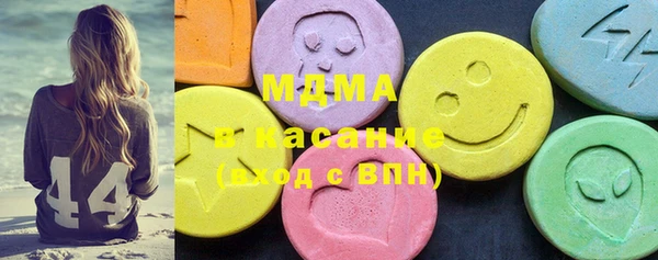 ГАЛЛЮЦИНОГЕННЫЕ ГРИБЫ Вязьма