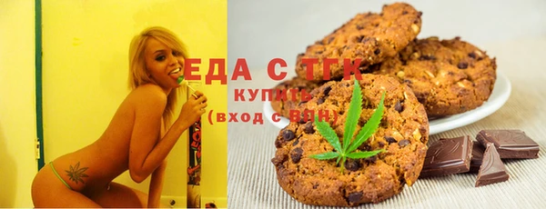 марки lsd Вяземский