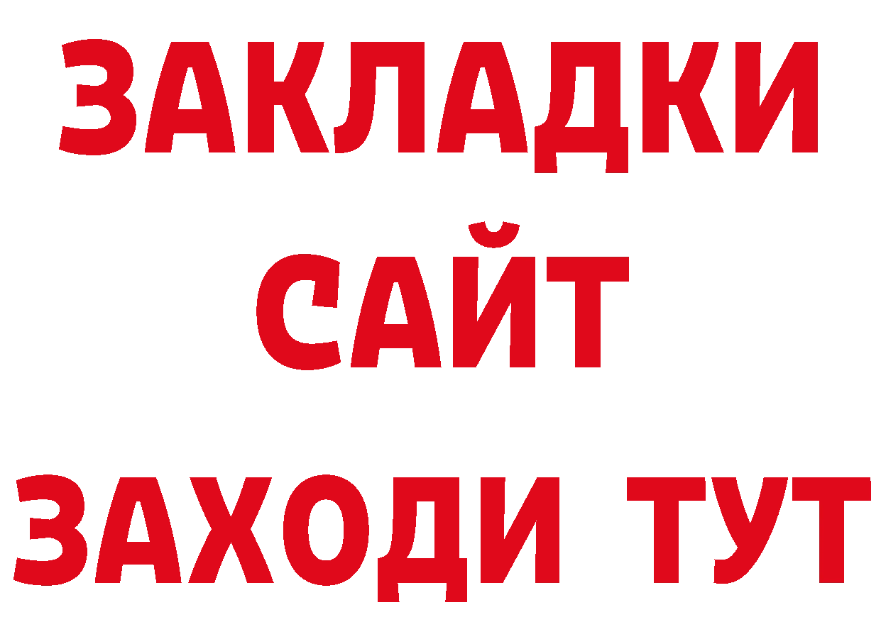 Героин герыч как зайти маркетплейс ОМГ ОМГ Горбатов