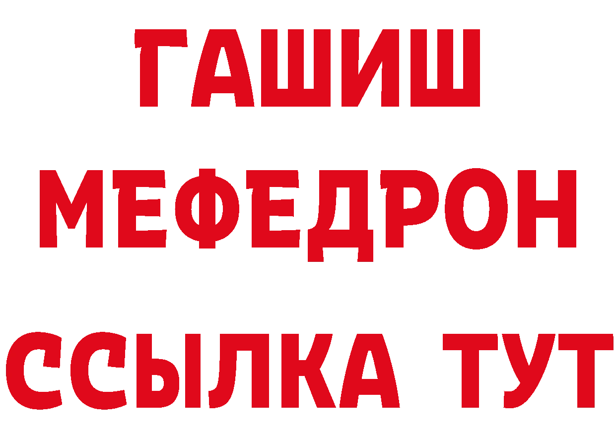 Кетамин VHQ сайт дарк нет МЕГА Горбатов