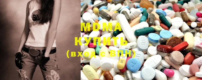 MDMA молли  Горбатов 