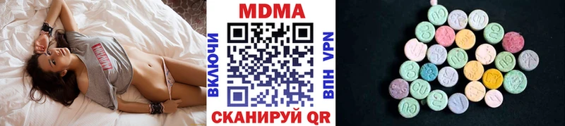 магазин продажи   Горбатов  МДМА кристаллы 