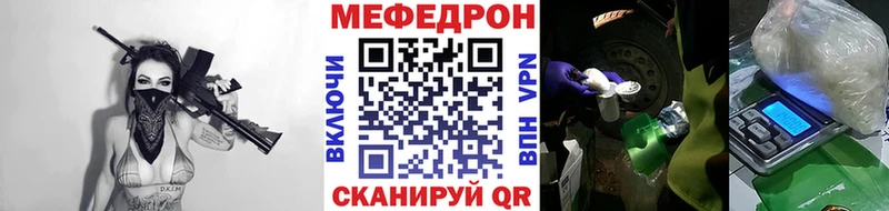 МЕФ кристаллы  Горбатов 