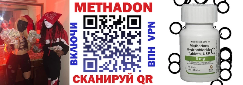 МЕТАДОН мёд  Горбатов 