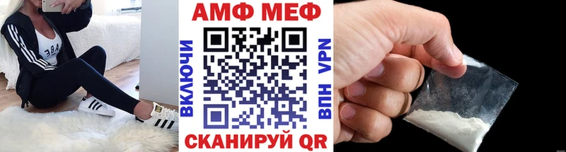 Метамфетамин пудра  Горбатов 