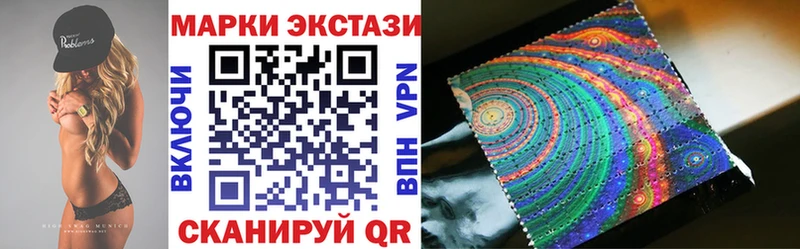 Марки N-bome 1500мкг  ссылка на мегу онион  Горбатов 